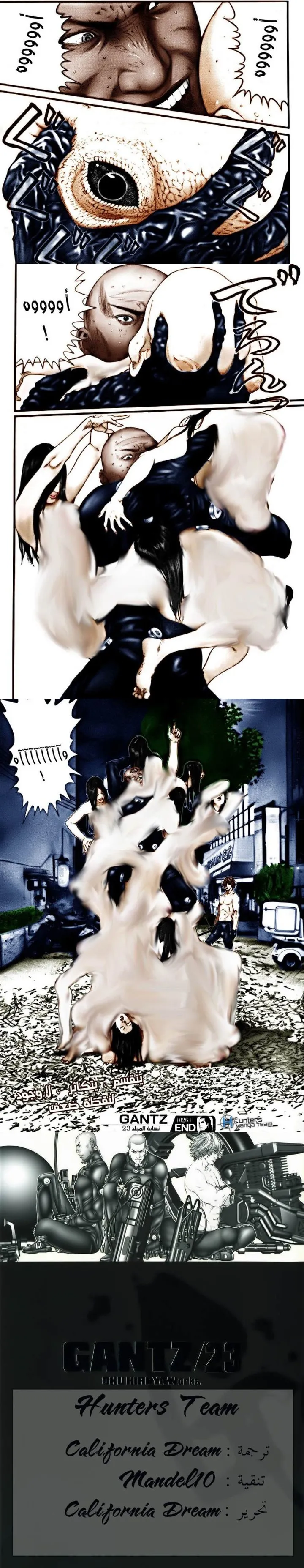 Read Gantz ar Manga Online
