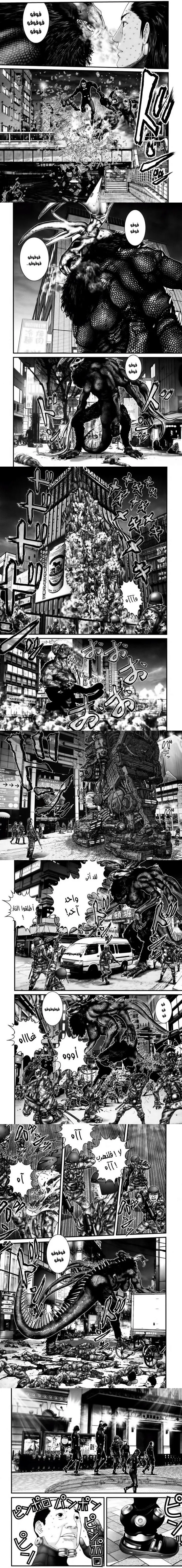 Read Gantz ar Manga Online