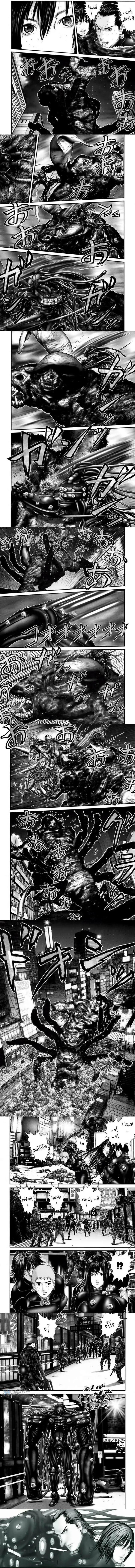 Read Gantz ar Manga Online