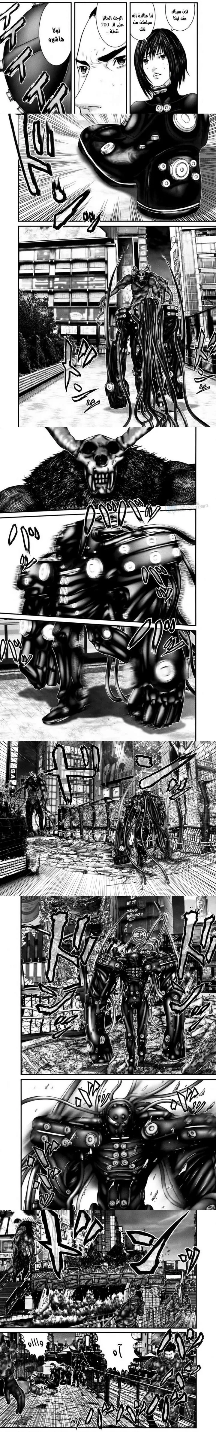 Read Gantz ar Manga Online