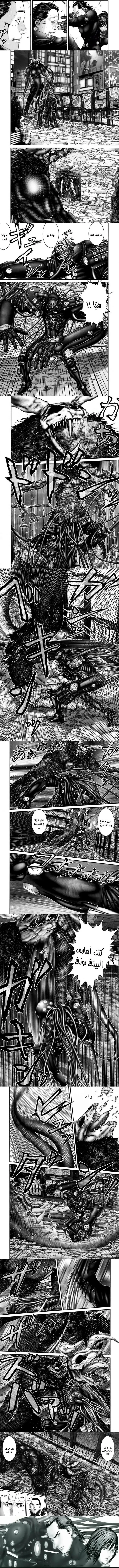 Read Gantz ar Manga Online