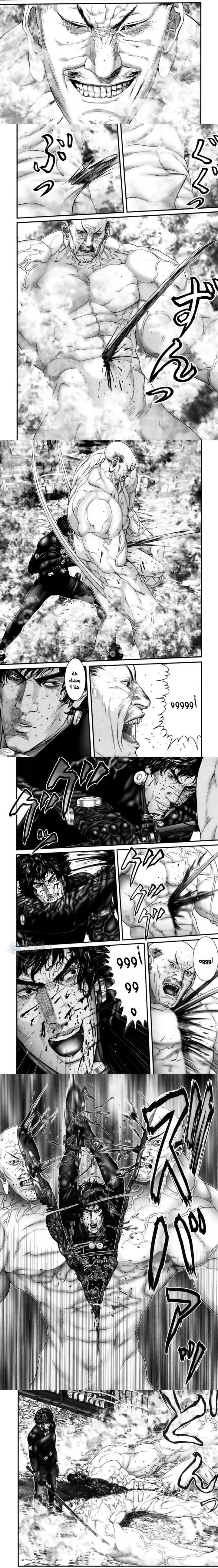 Read Gantz ar Manga Online