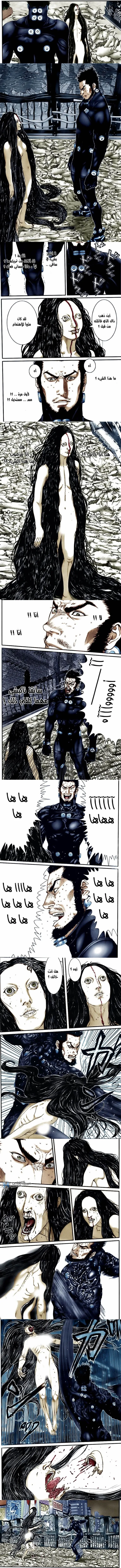 Read Gantz ar Manga Online