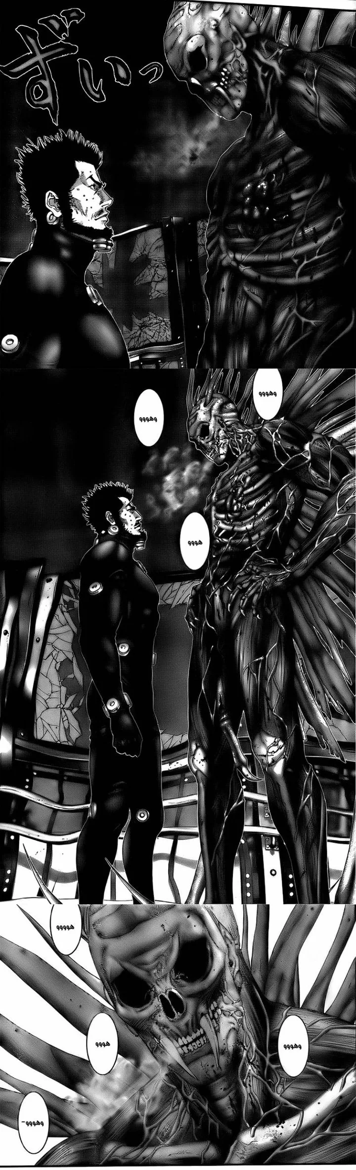 Read Gantz ar Manga Online