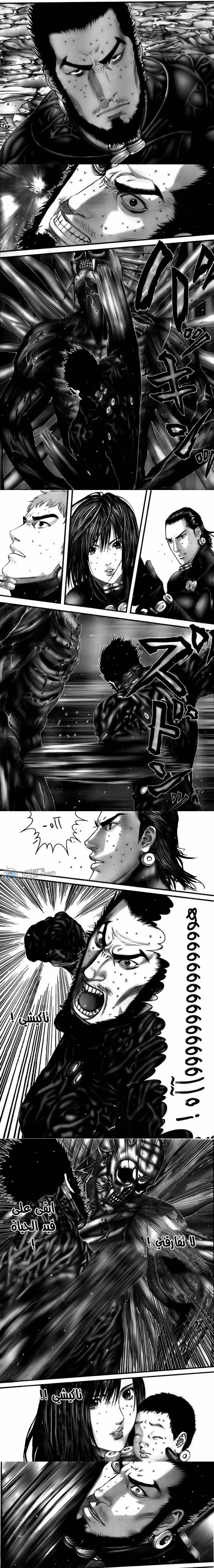 Read Gantz ar Manga Online