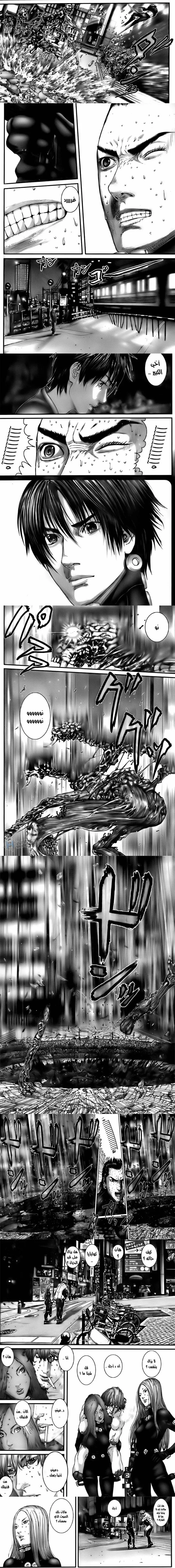 Read Gantz ar Manga Online