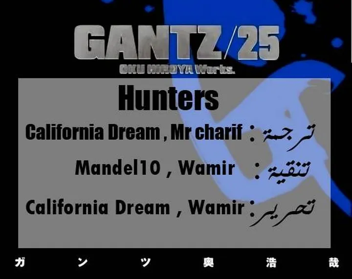 Read Gantz ar Manga Online