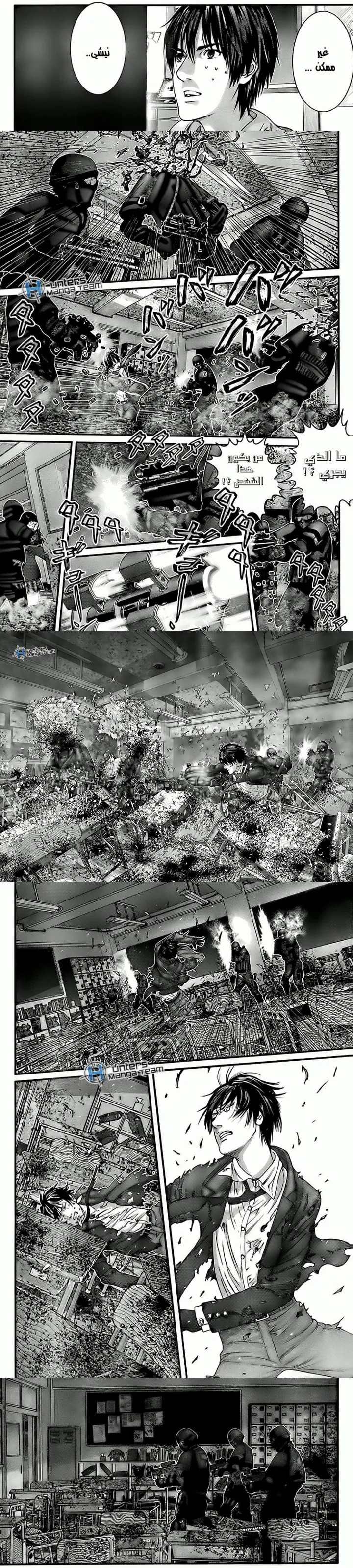 Read Gantz ar Manga Online