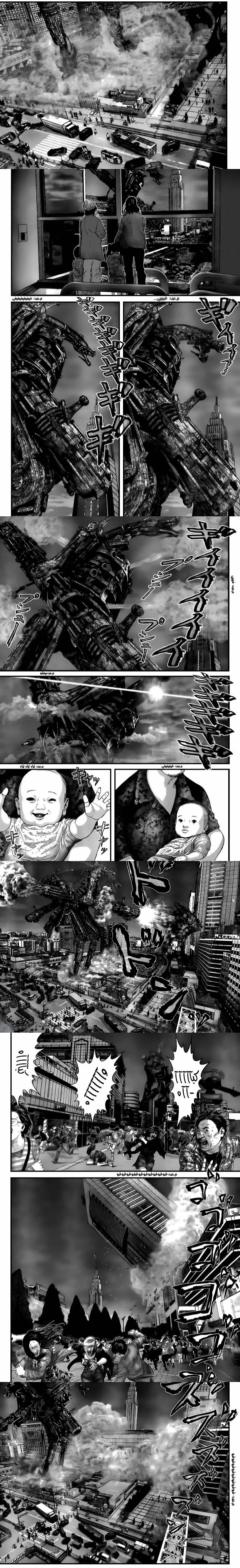 Read Gantz ar Manga Online