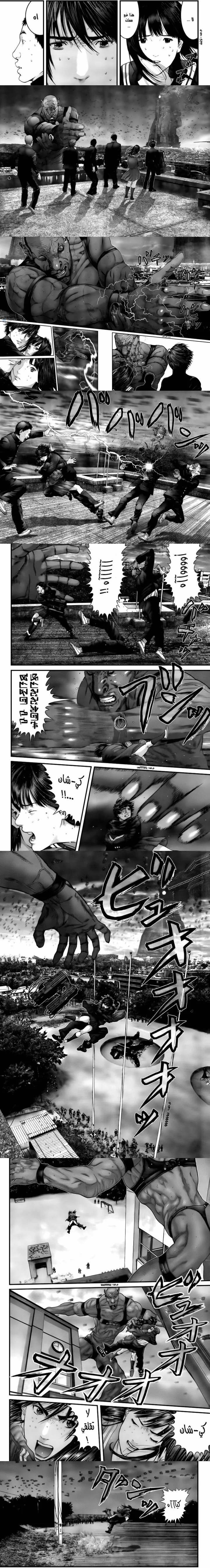 Read Gantz ar Manga Online