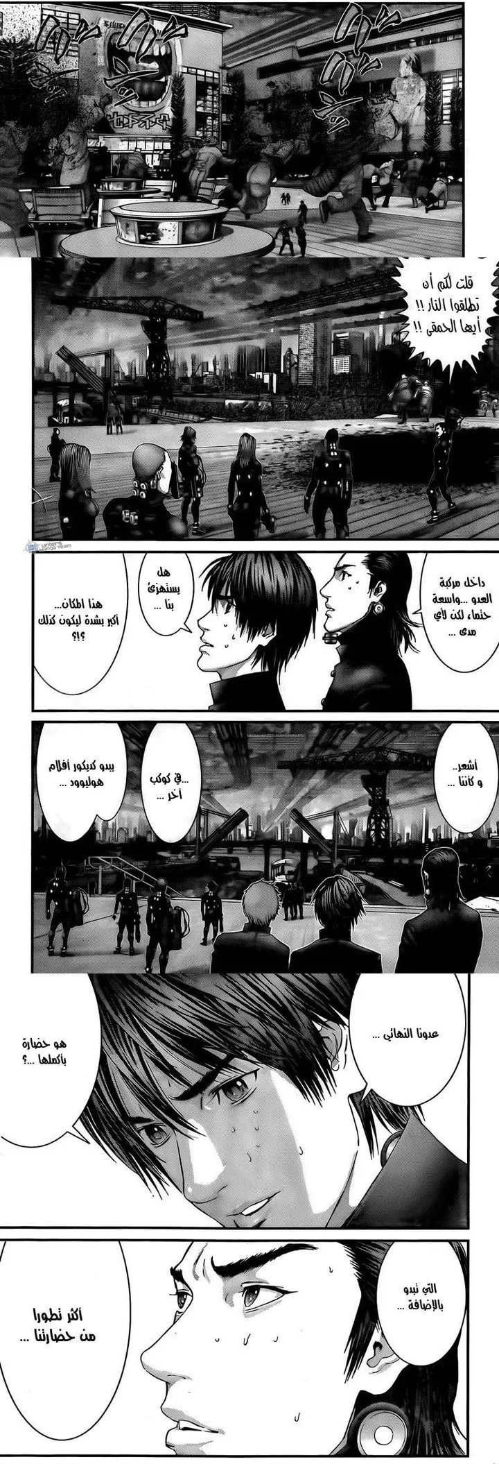 Read Gantz ar Manga Online