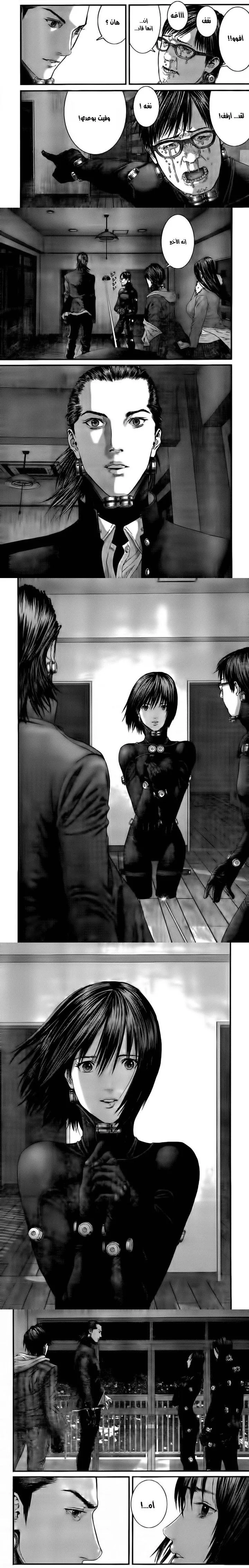 Read Gantz ar Manga Online