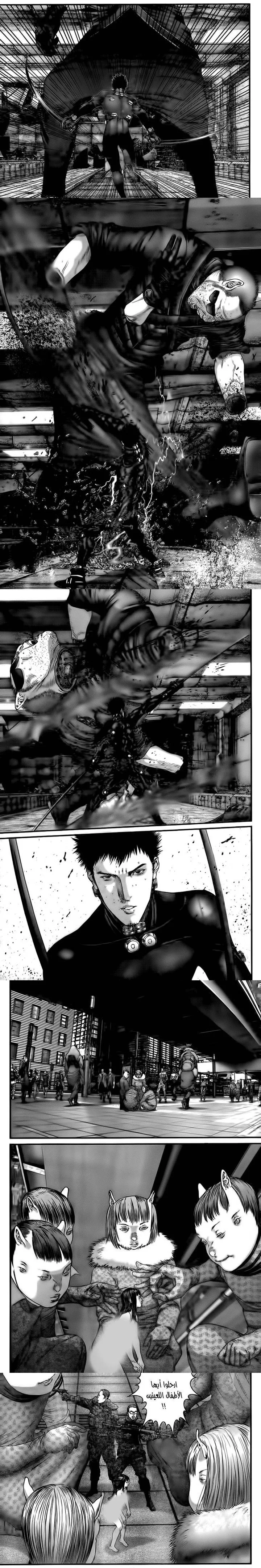 Read Gantz ar Manga Online