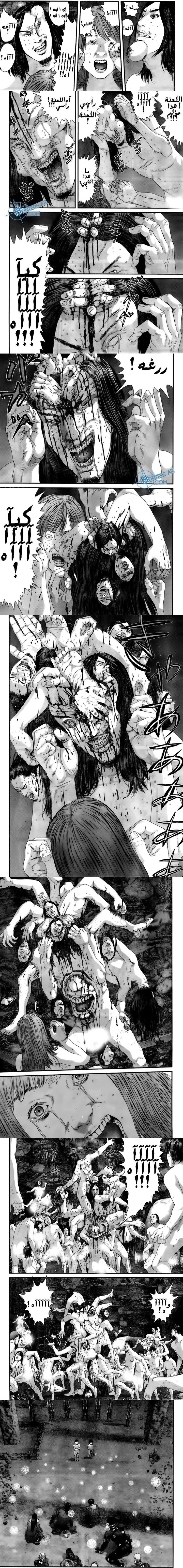 Read Gantz ar Manga Online