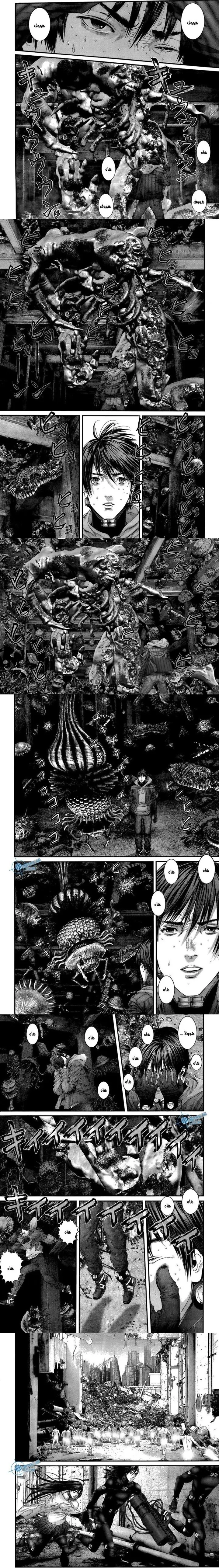 Read Gantz ar Manga Online