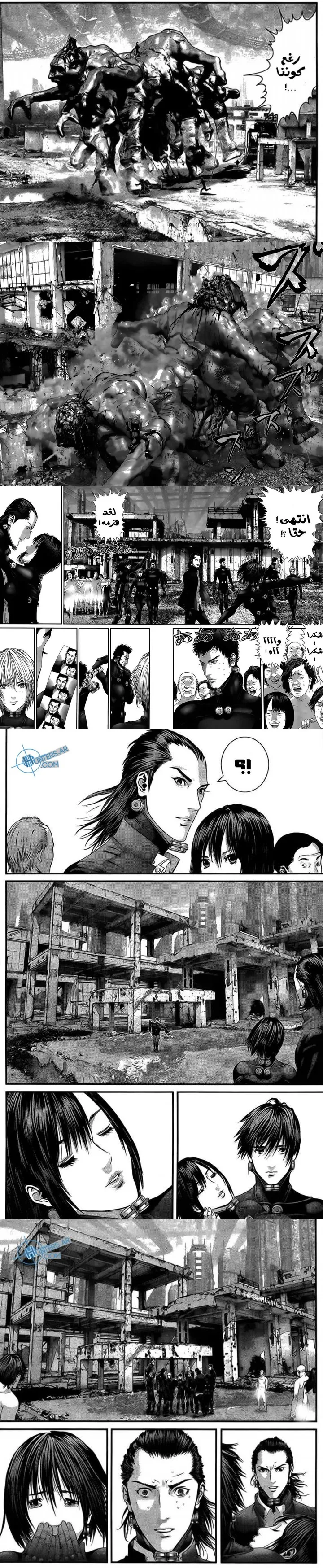 Read Gantz ar Manga Online