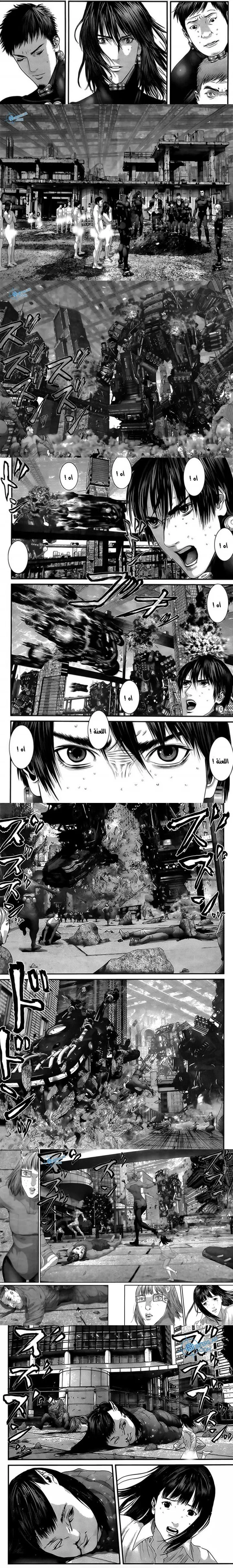 Read Gantz ar Manga Online
