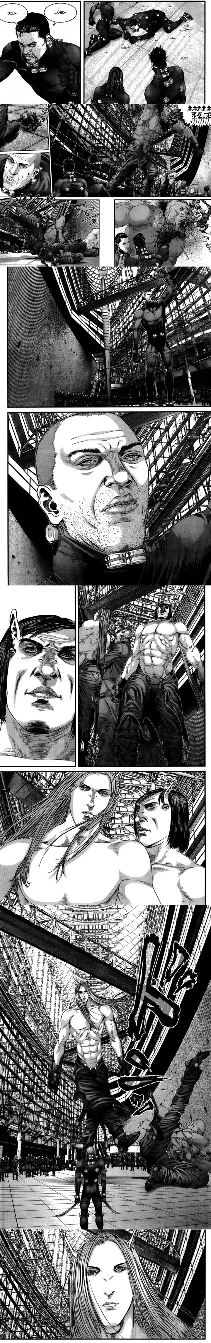 Read Gantz ar Manga Online