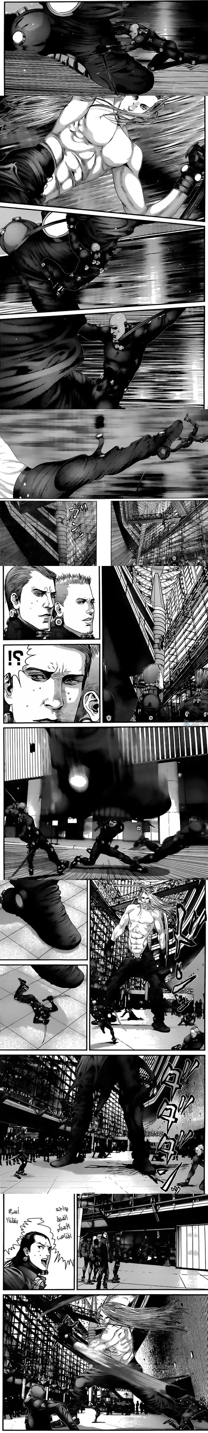 Read Gantz ar Manga Online