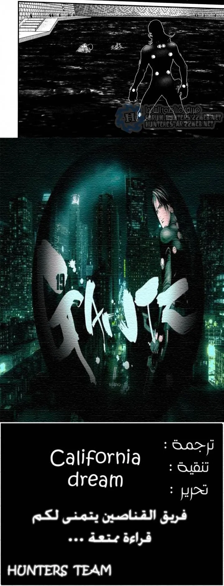 Read Gantz ar Manga Online