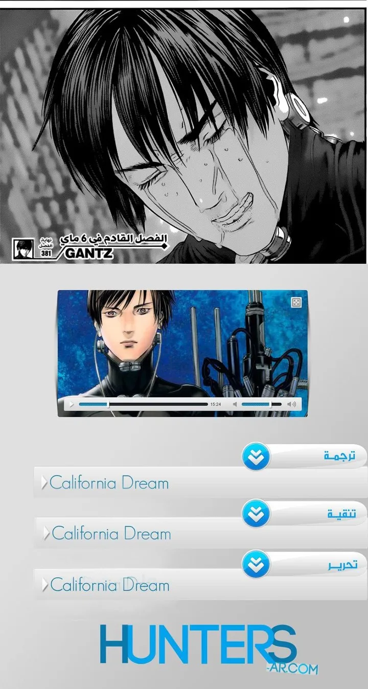 Read Gantz ar Manga Online