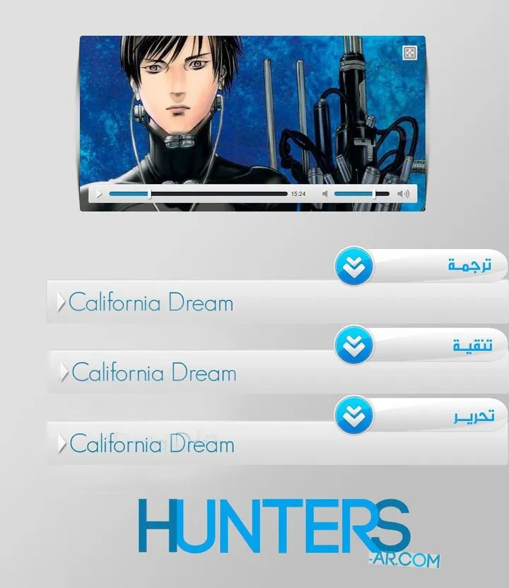 Read Gantz ar Manga Online