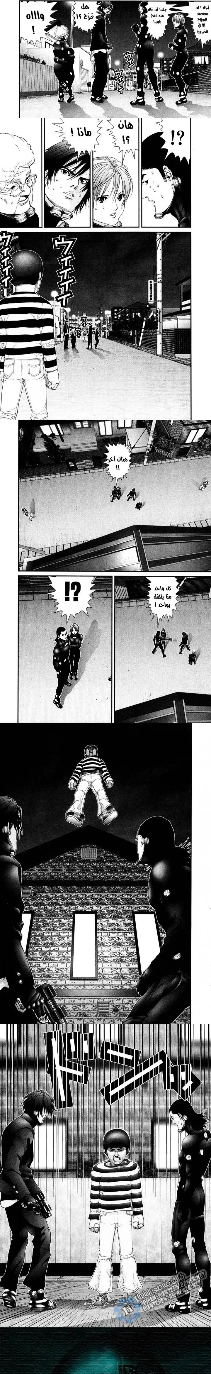 Read Gantz ar Manga Online