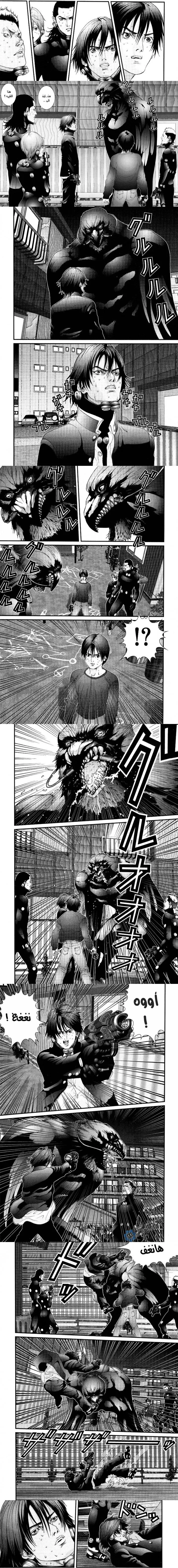 Read Gantz ar Manga Online