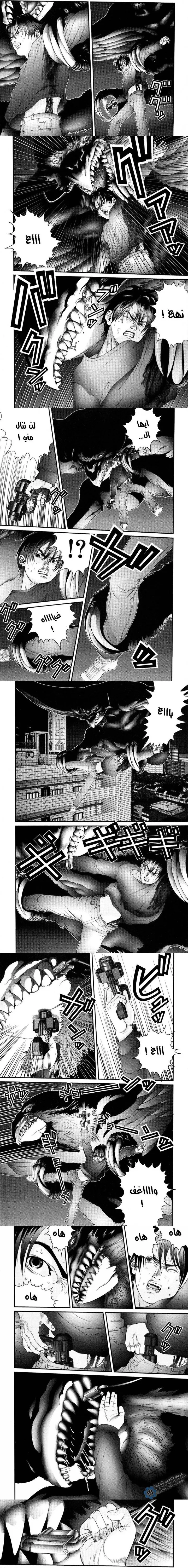 Read Gantz ar Manga Online
