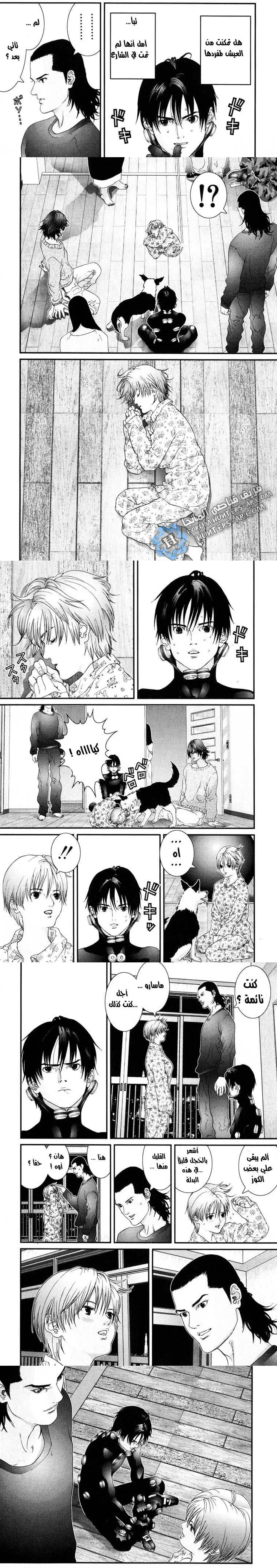 Read Gantz ar Manga Online