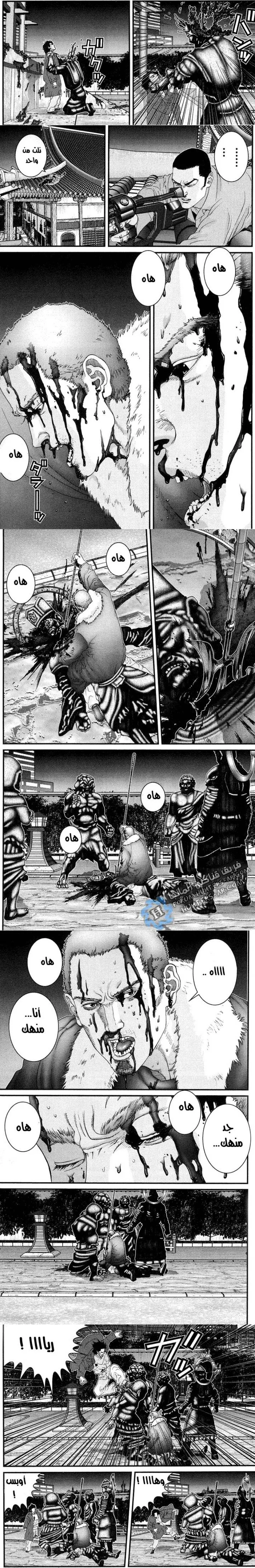 Read Gantz ar Manga Online