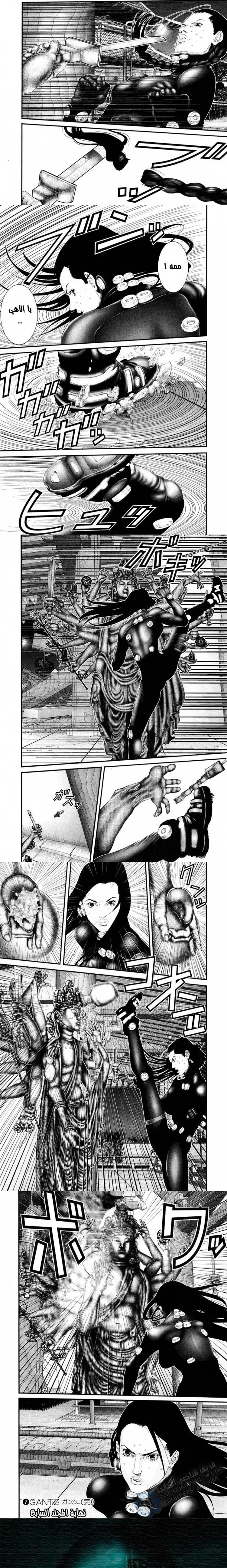 Read Gantz ar Manga Online