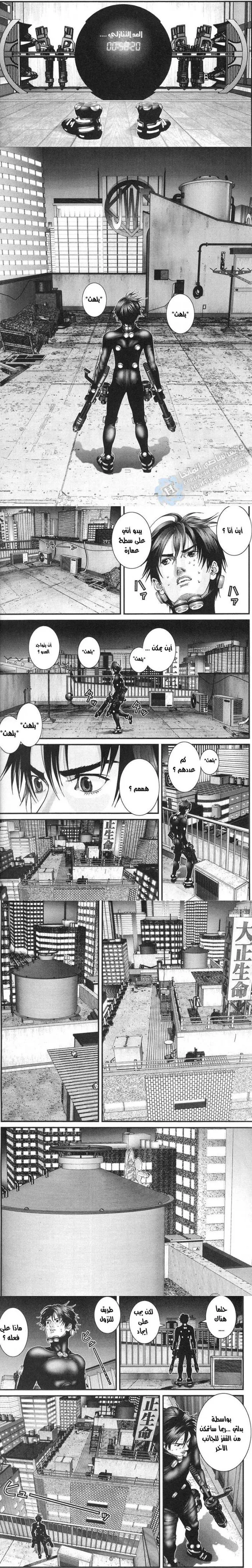 Read Gantz ar Manga Online