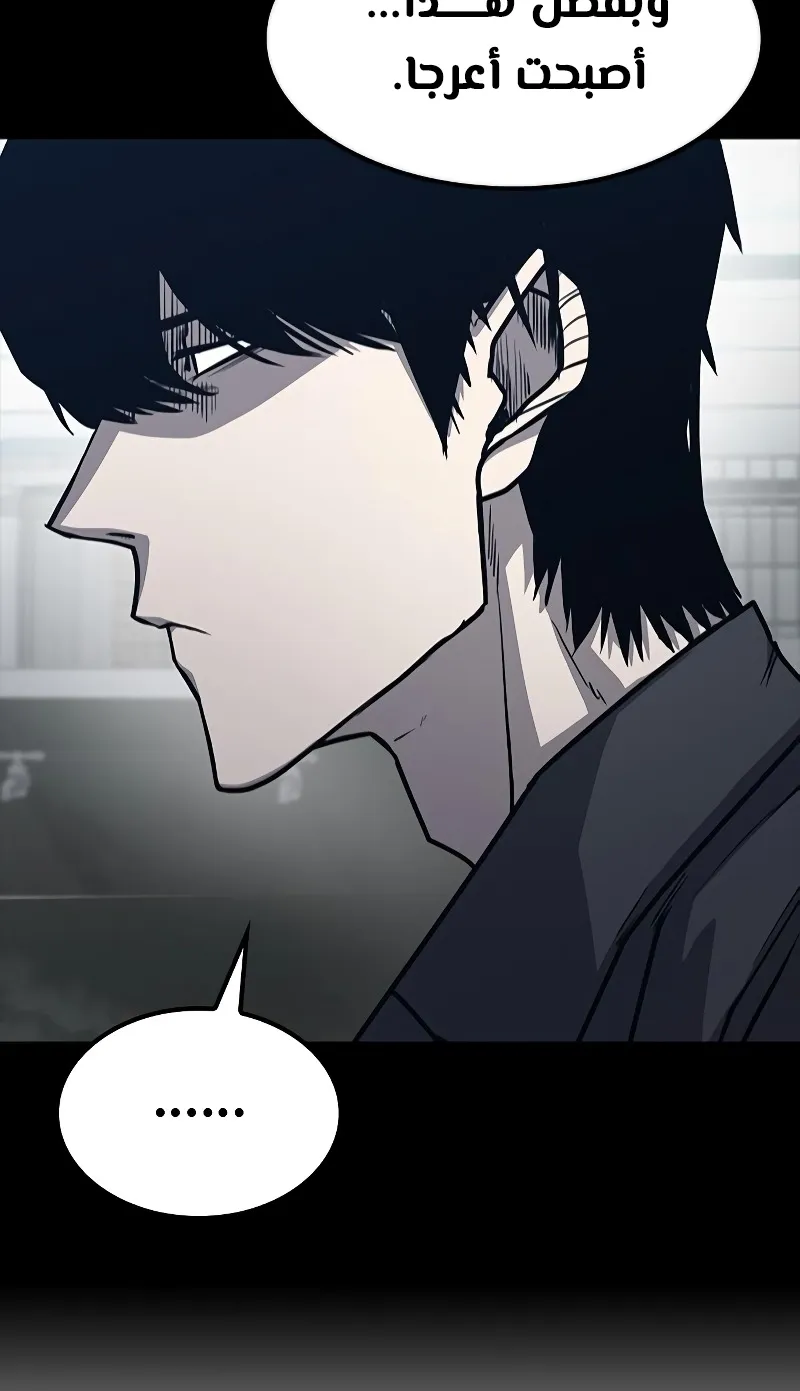 Read Hectopascals ar Manga Online