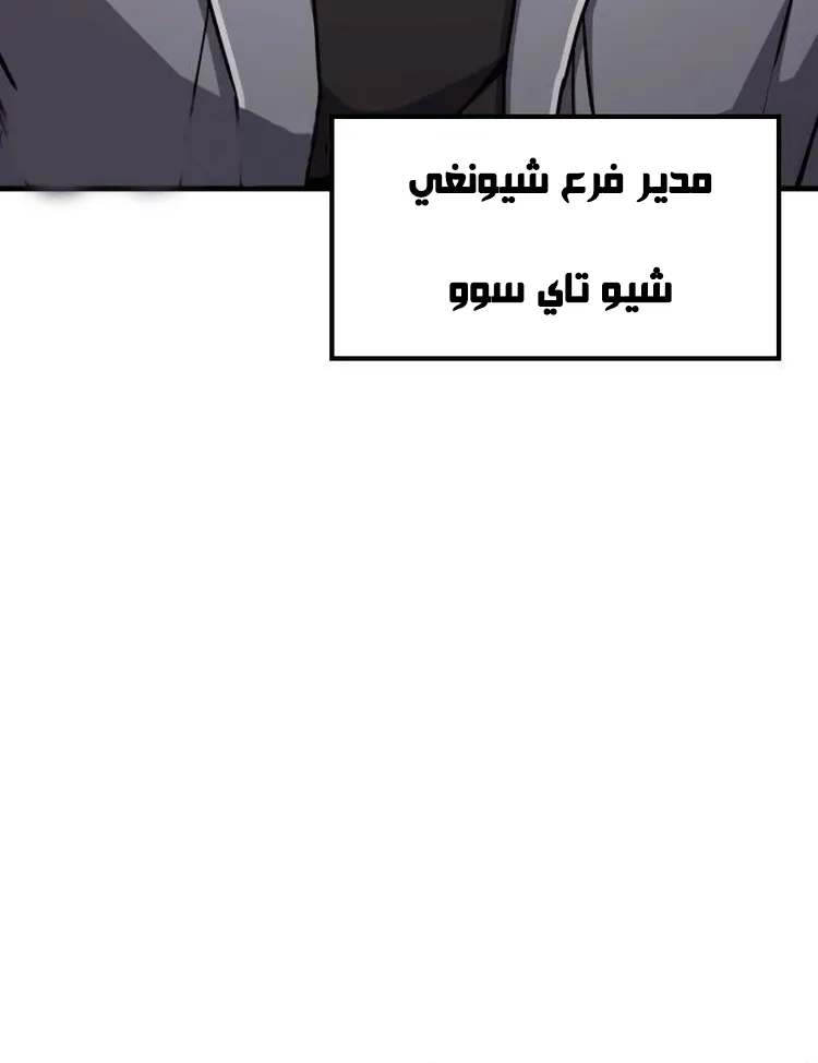 Read Hectopascals ar Manga Online