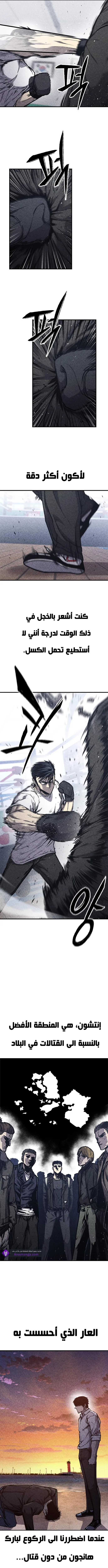 Read Hectopascals ar Manga Online