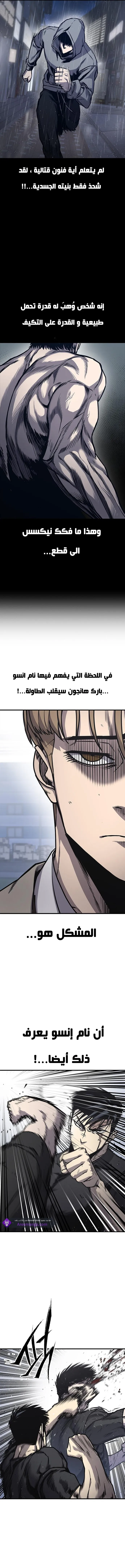Read Hectopascals ar Manga Online