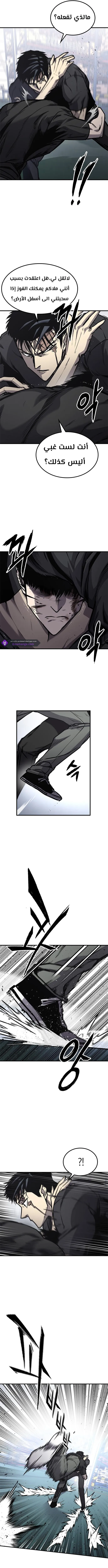 Read Hectopascals ar Manga Online