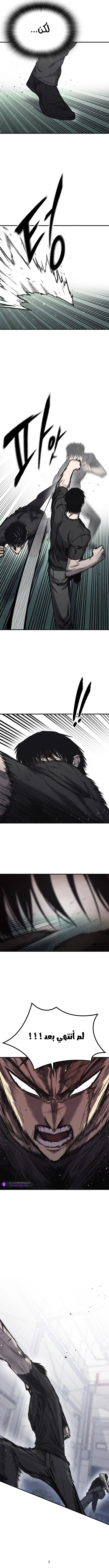 Read Hectopascals ar Manga Online