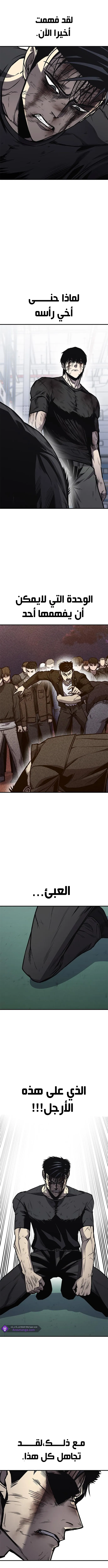 Read Hectopascals ar Manga Online