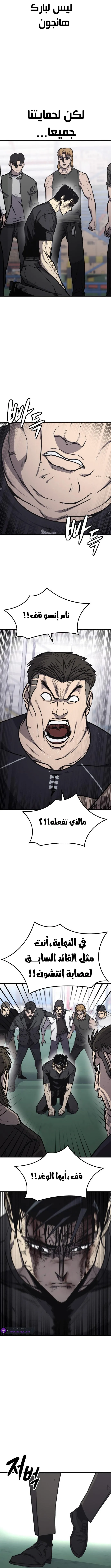 Read Hectopascals ar Manga Online