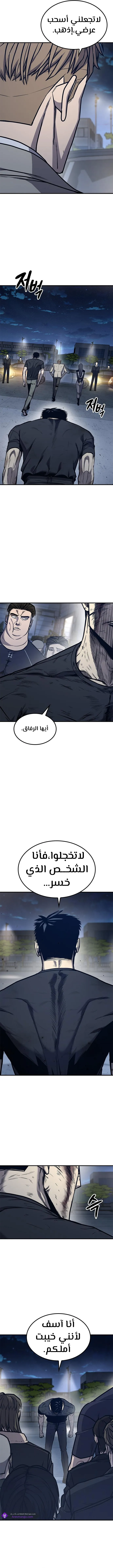 Read Hectopascals ar Manga Online