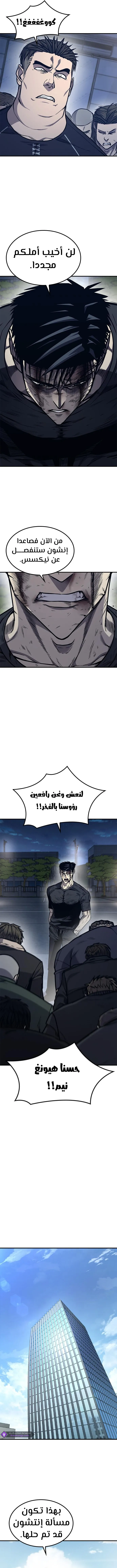 Read Hectopascals ar Manga Online