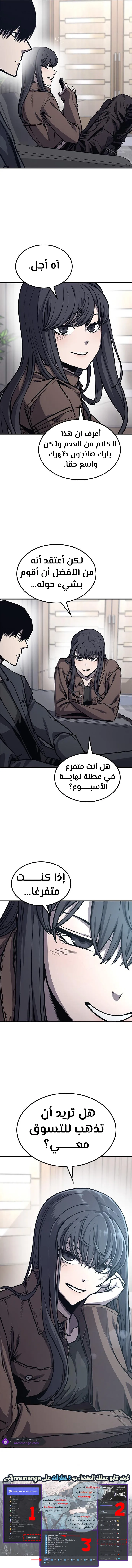 Read Hectopascals ar Manga Online