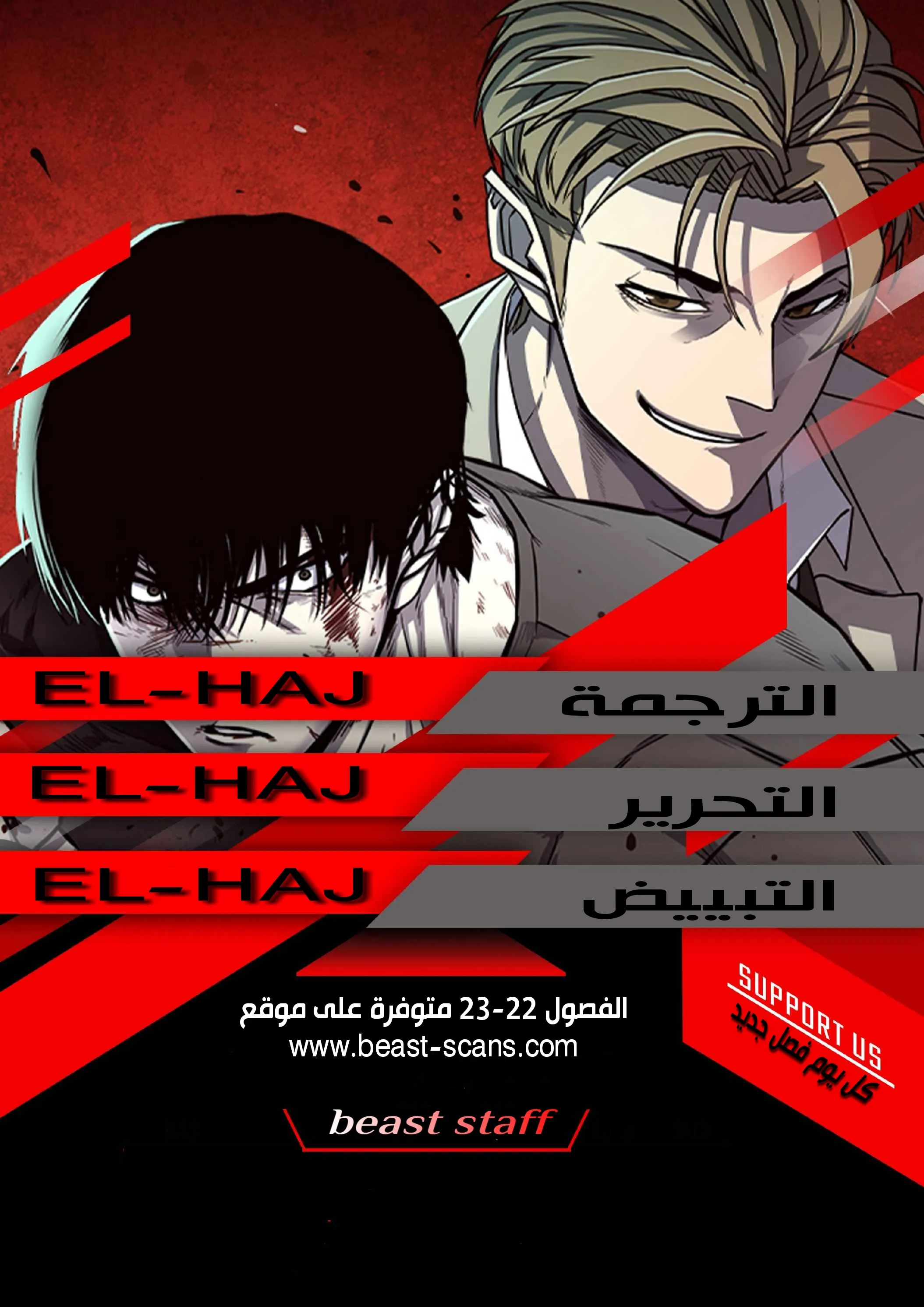 Read Hectopascals ar Manga Online