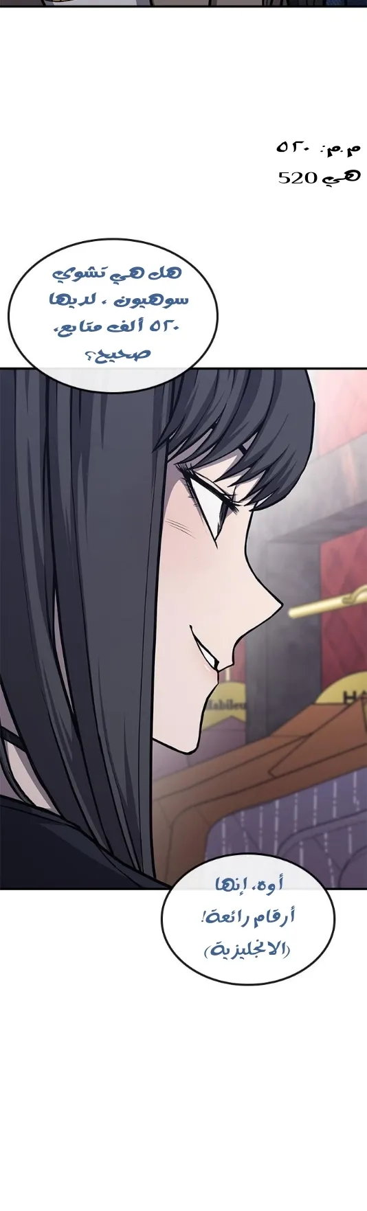 Read Hectopascals ar Manga Online