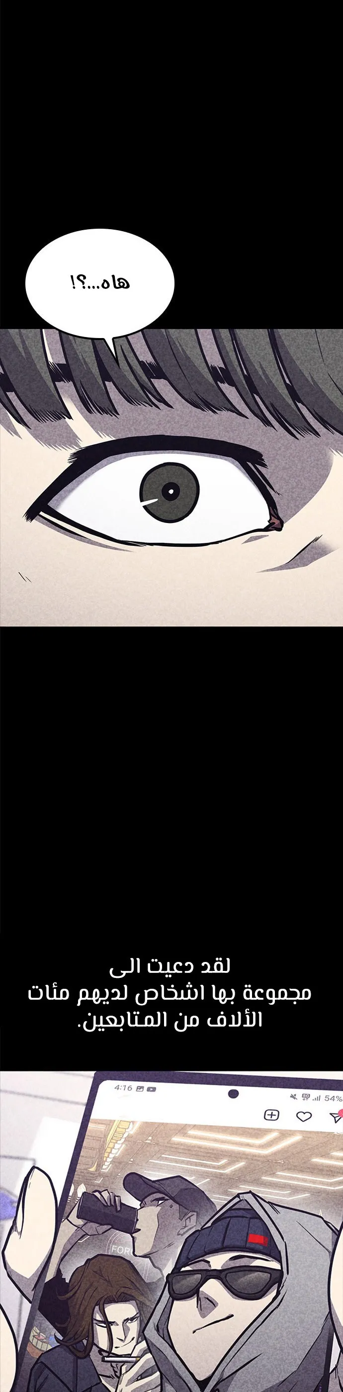 Read Hectopascals ar Manga Online