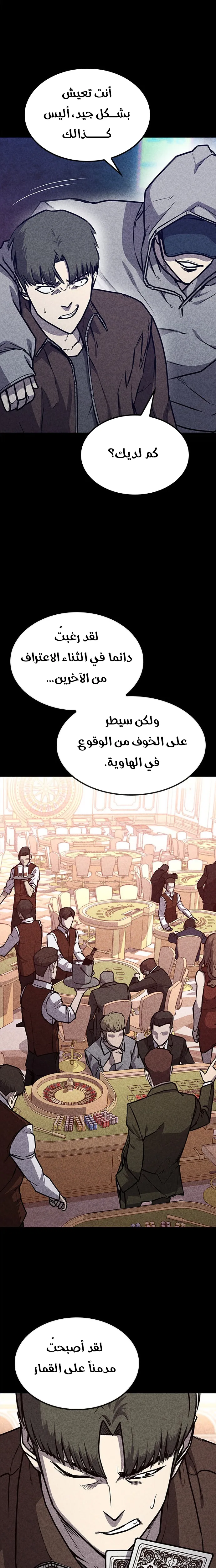 Read Hectopascals ar Manga Online
