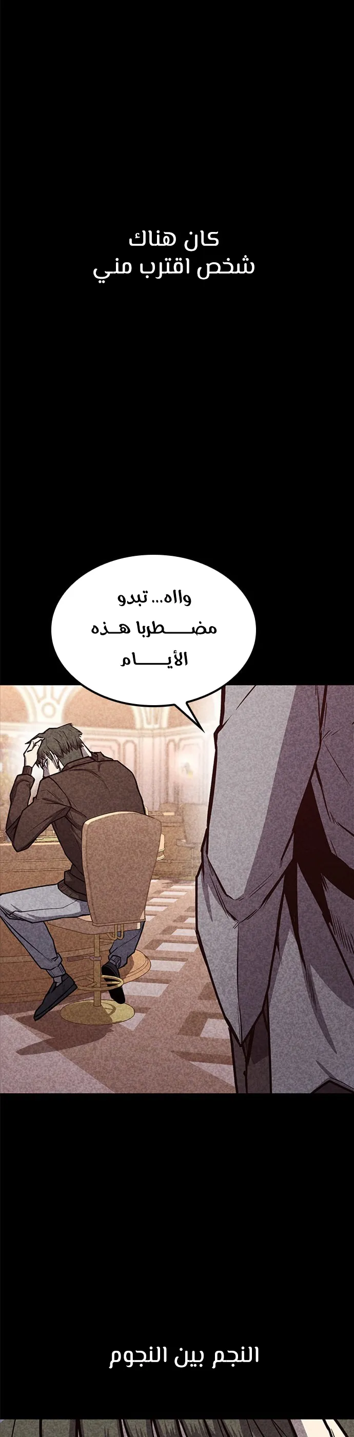 Read Hectopascals ar Manga Online