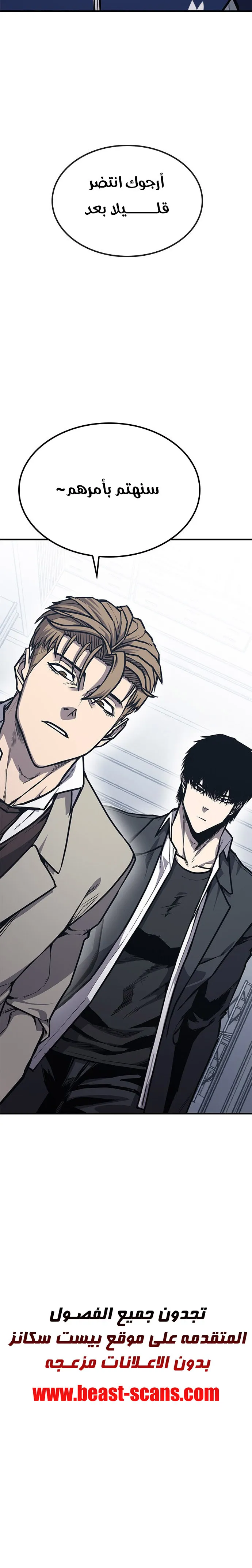 Read Hectopascals ar Manga Online